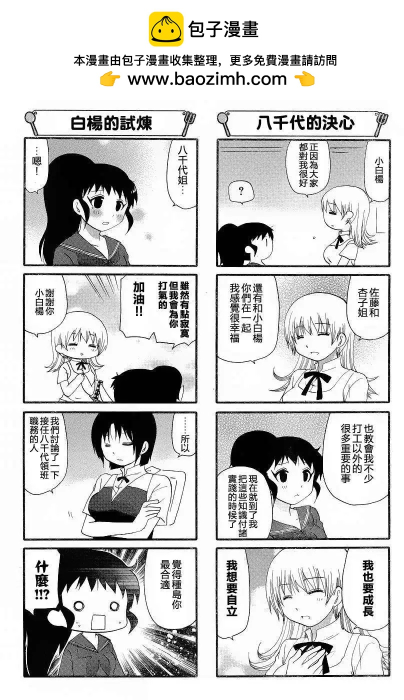 第229回1