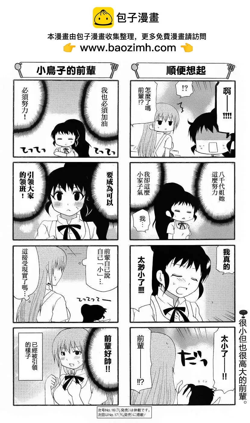 第229回5