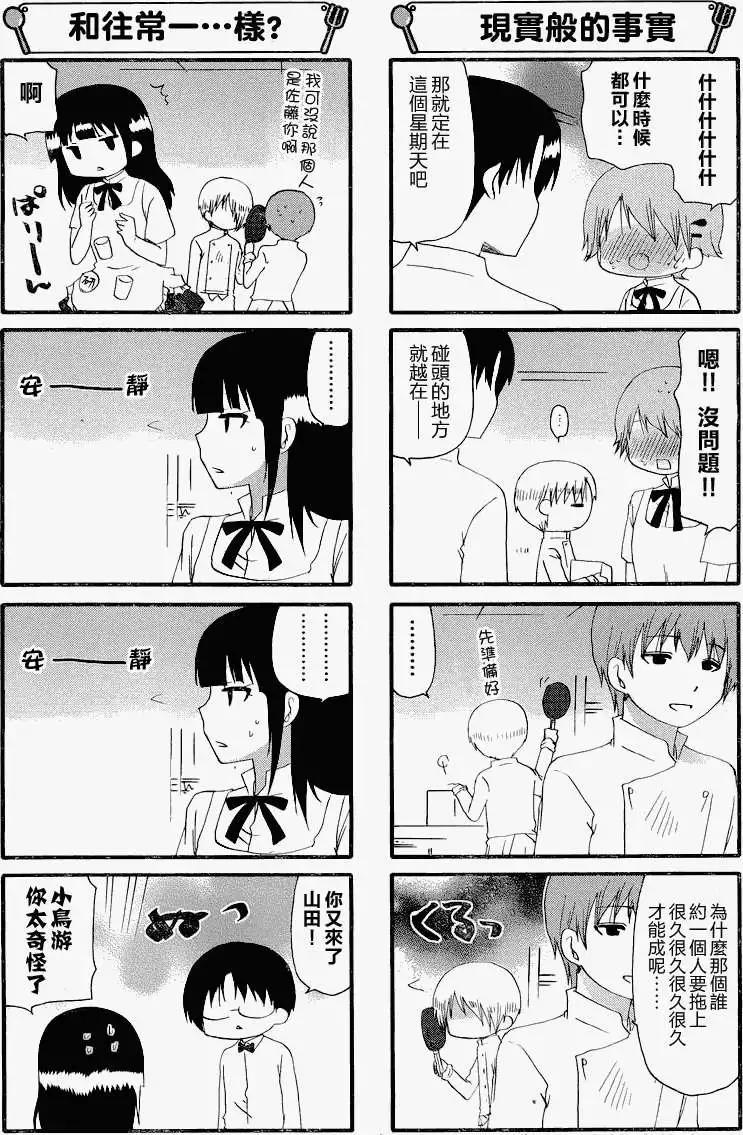 第232回3