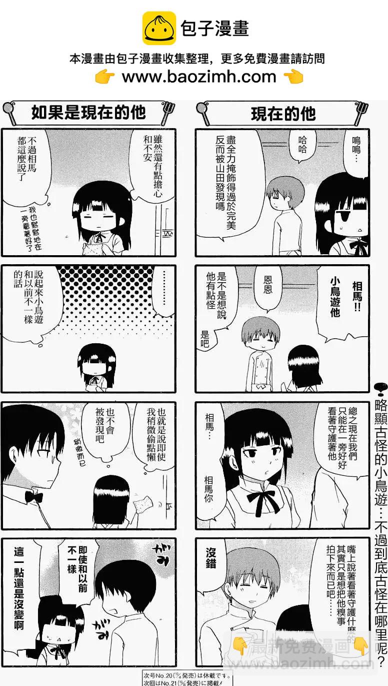 第232回5