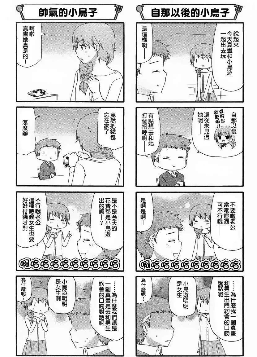 第233回4