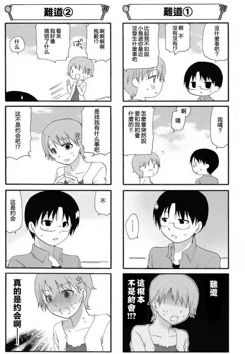 第234回2