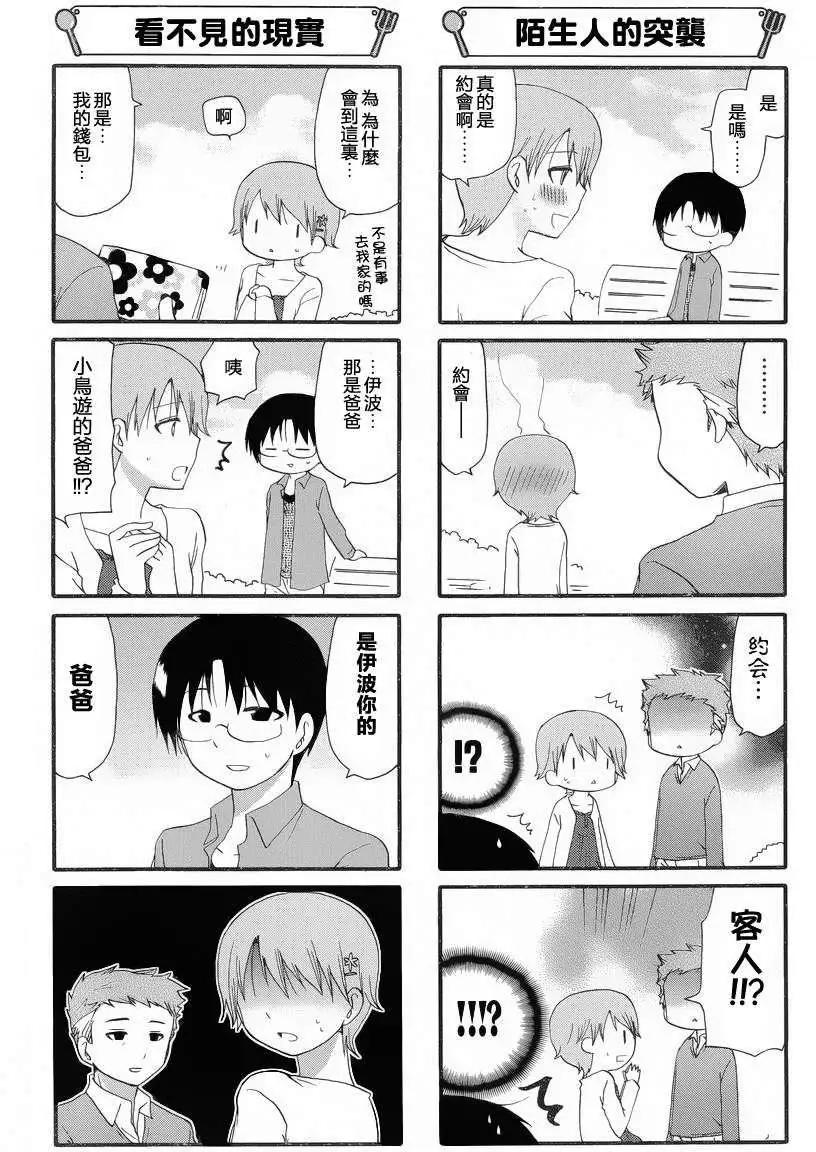 第234回3