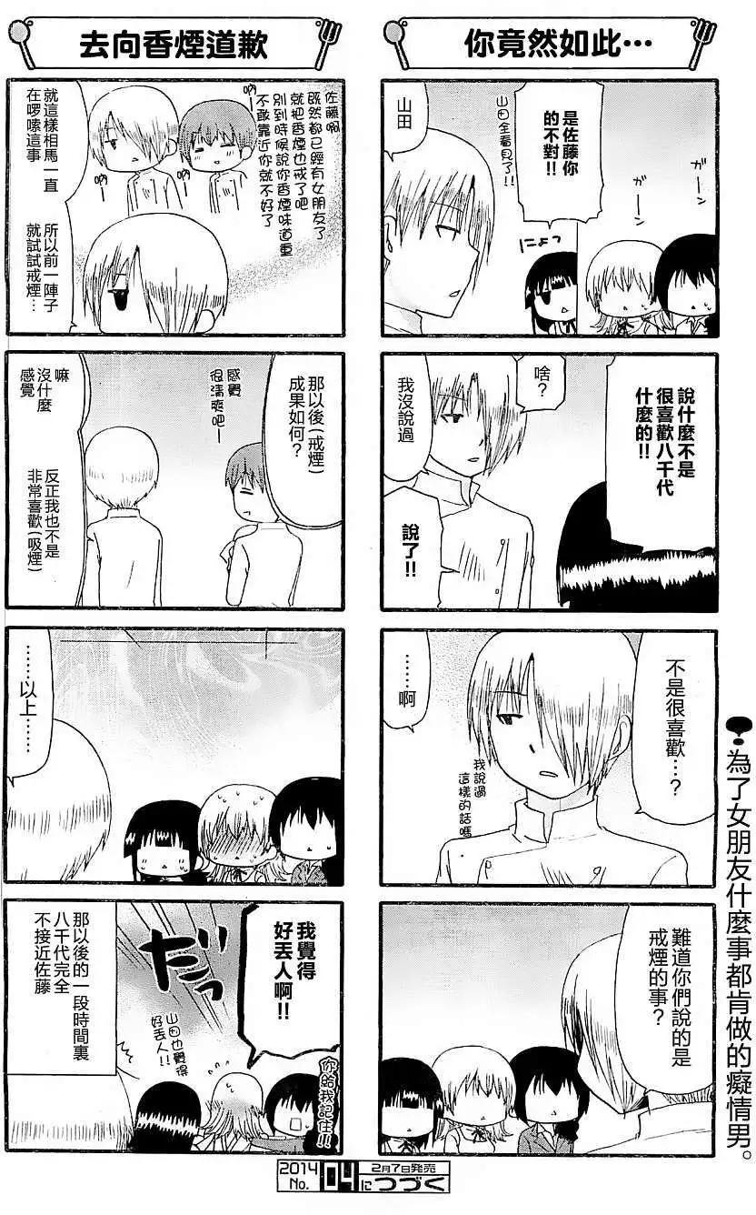 第237-238回5