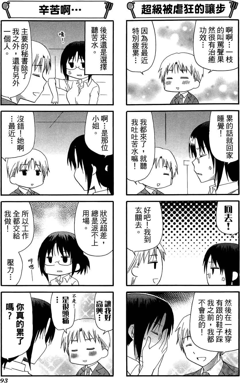 第10卷100