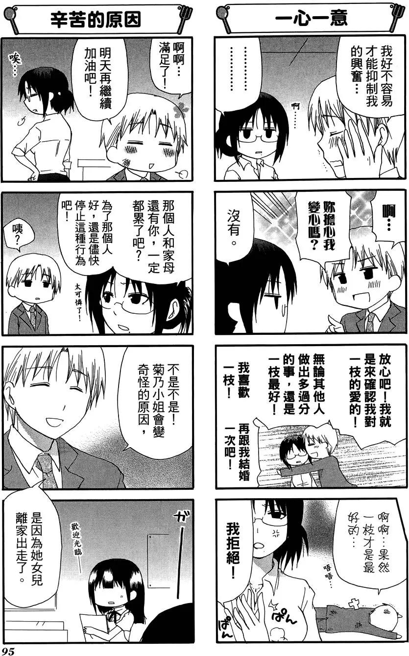 第10卷102