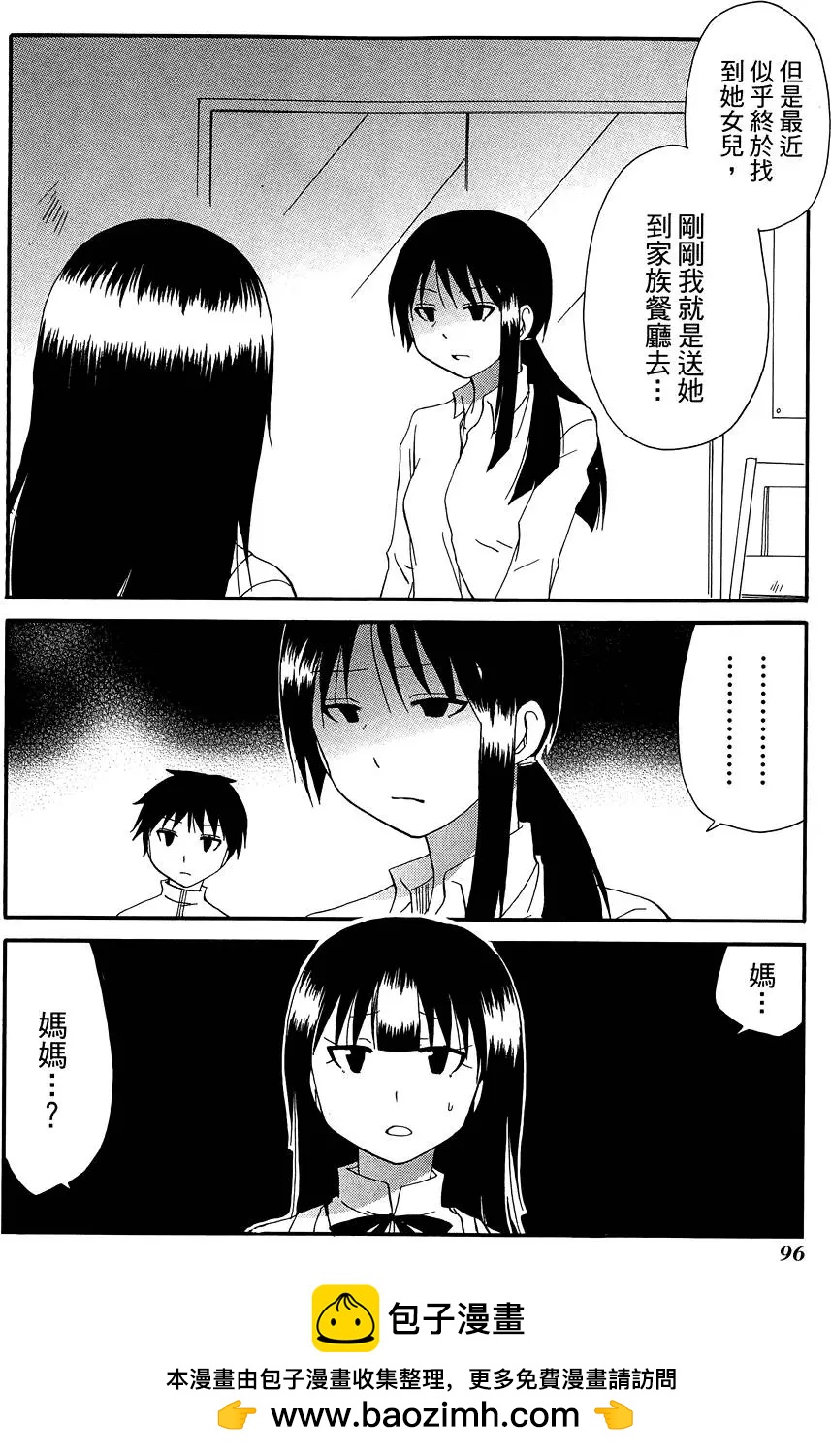 第10卷103