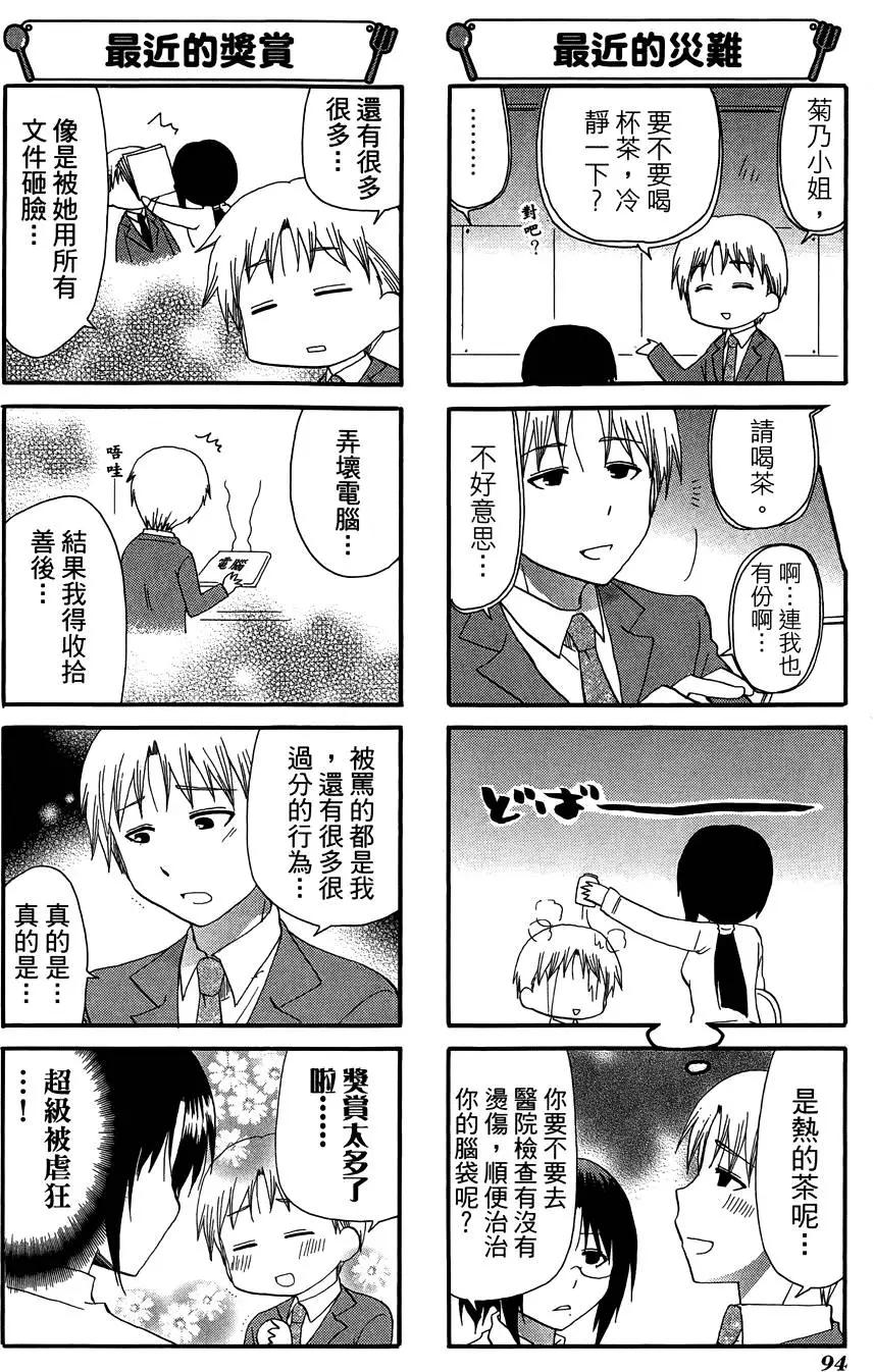 第10卷105