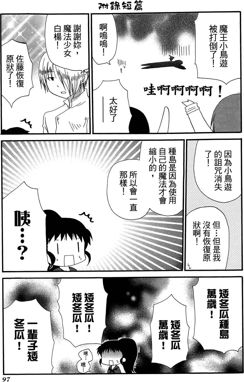 第10卷108