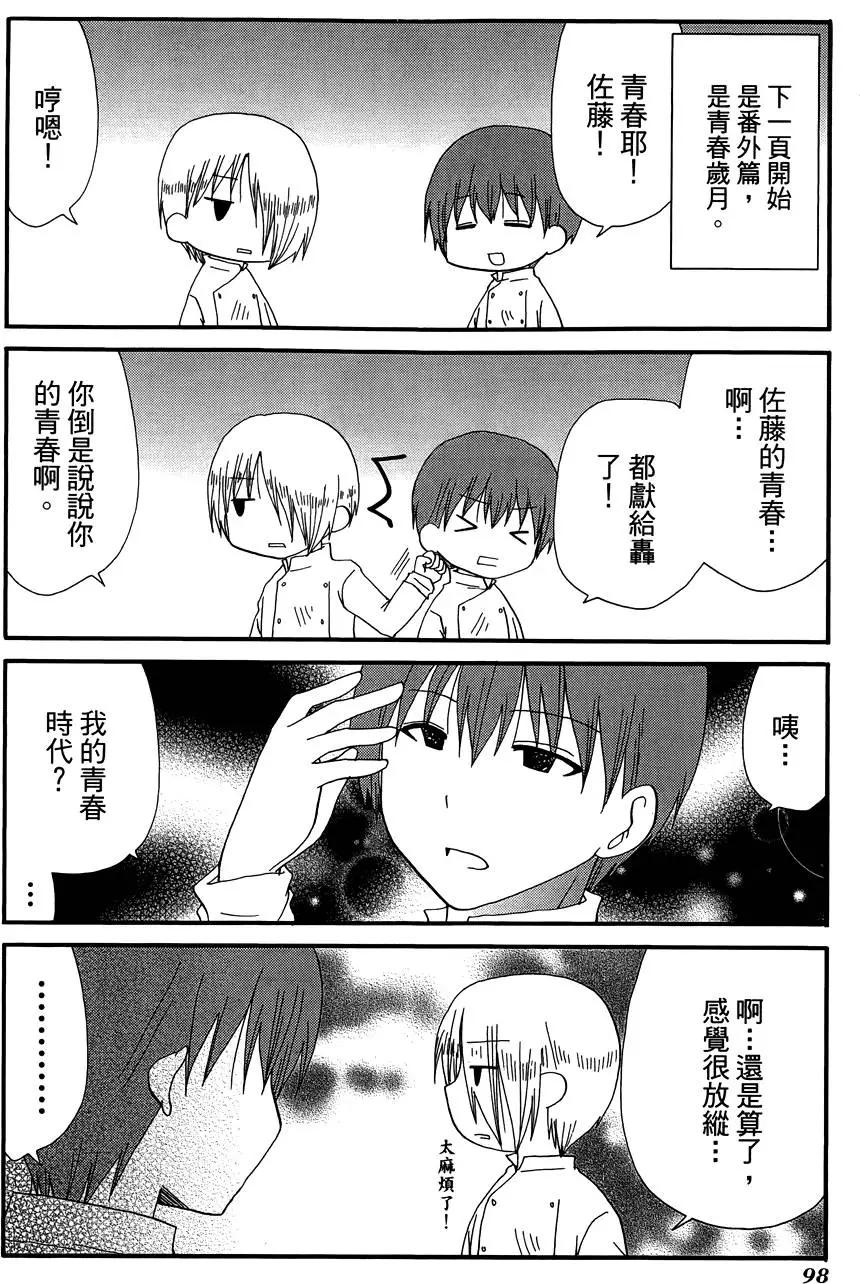 第10卷109