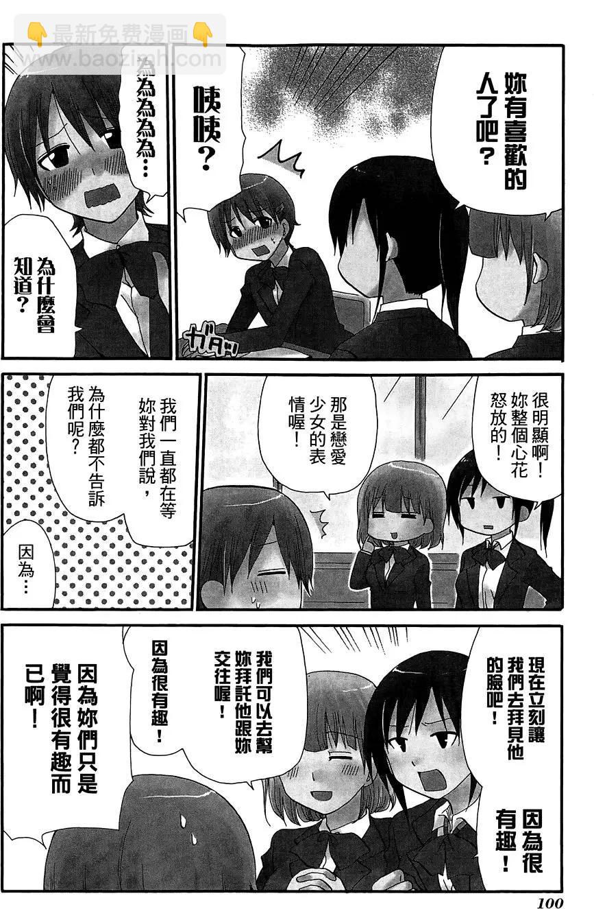 第10卷111