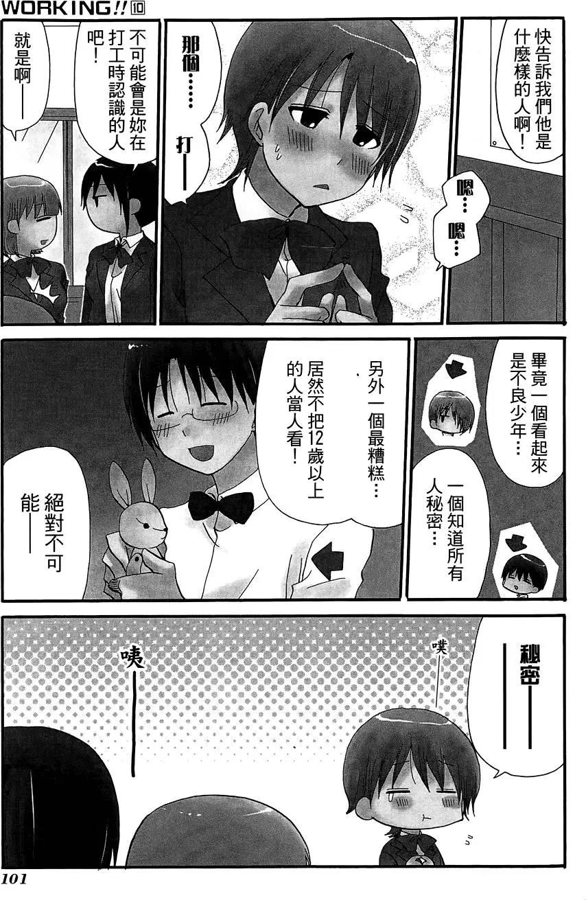 第10卷112