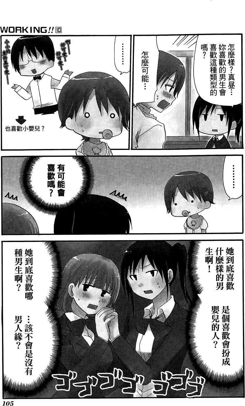 第10卷116