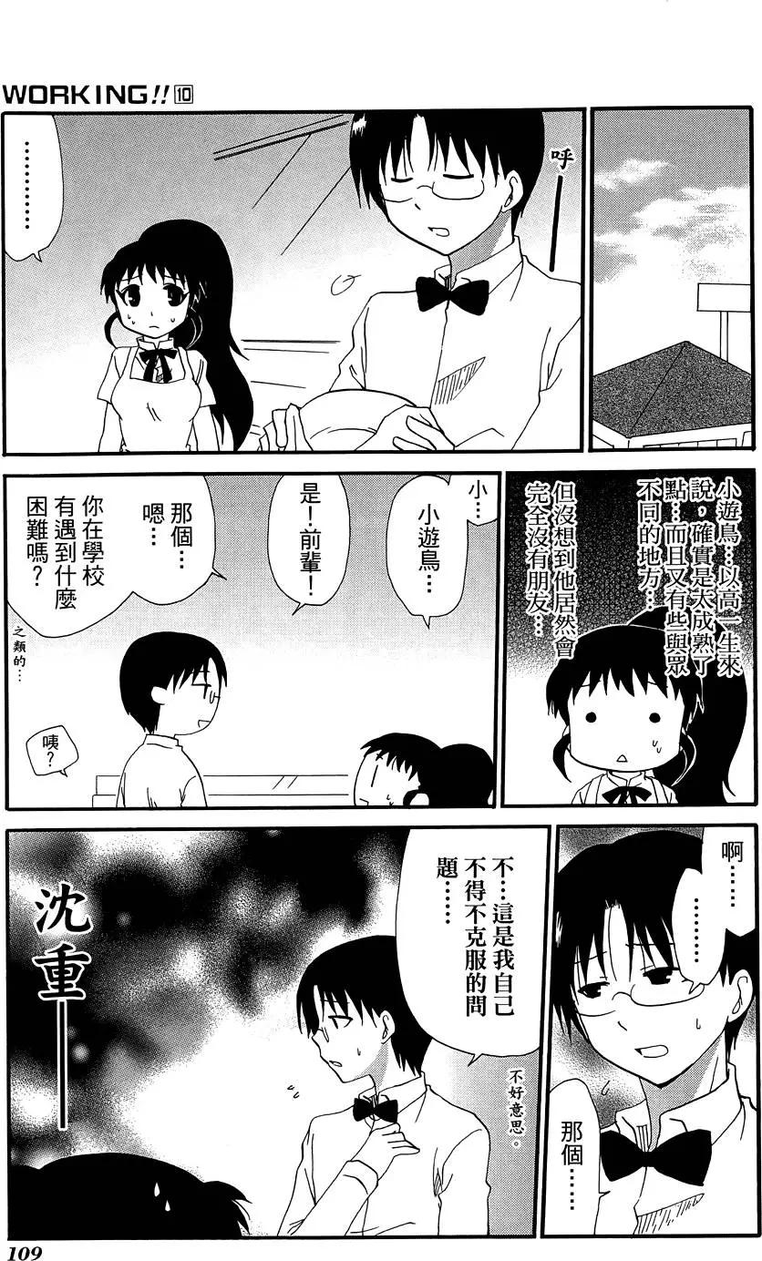 第10卷120