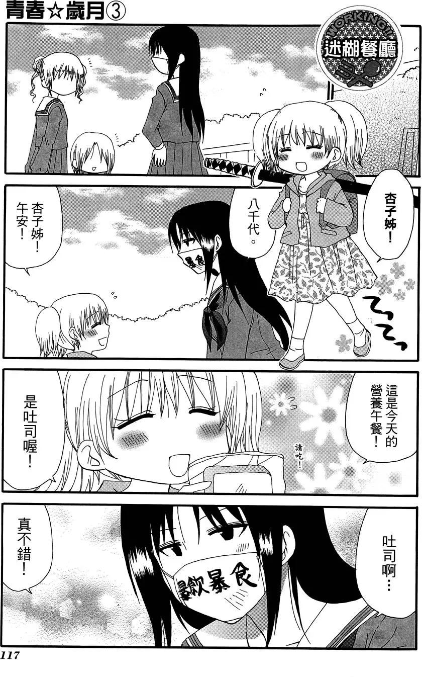 第10卷128