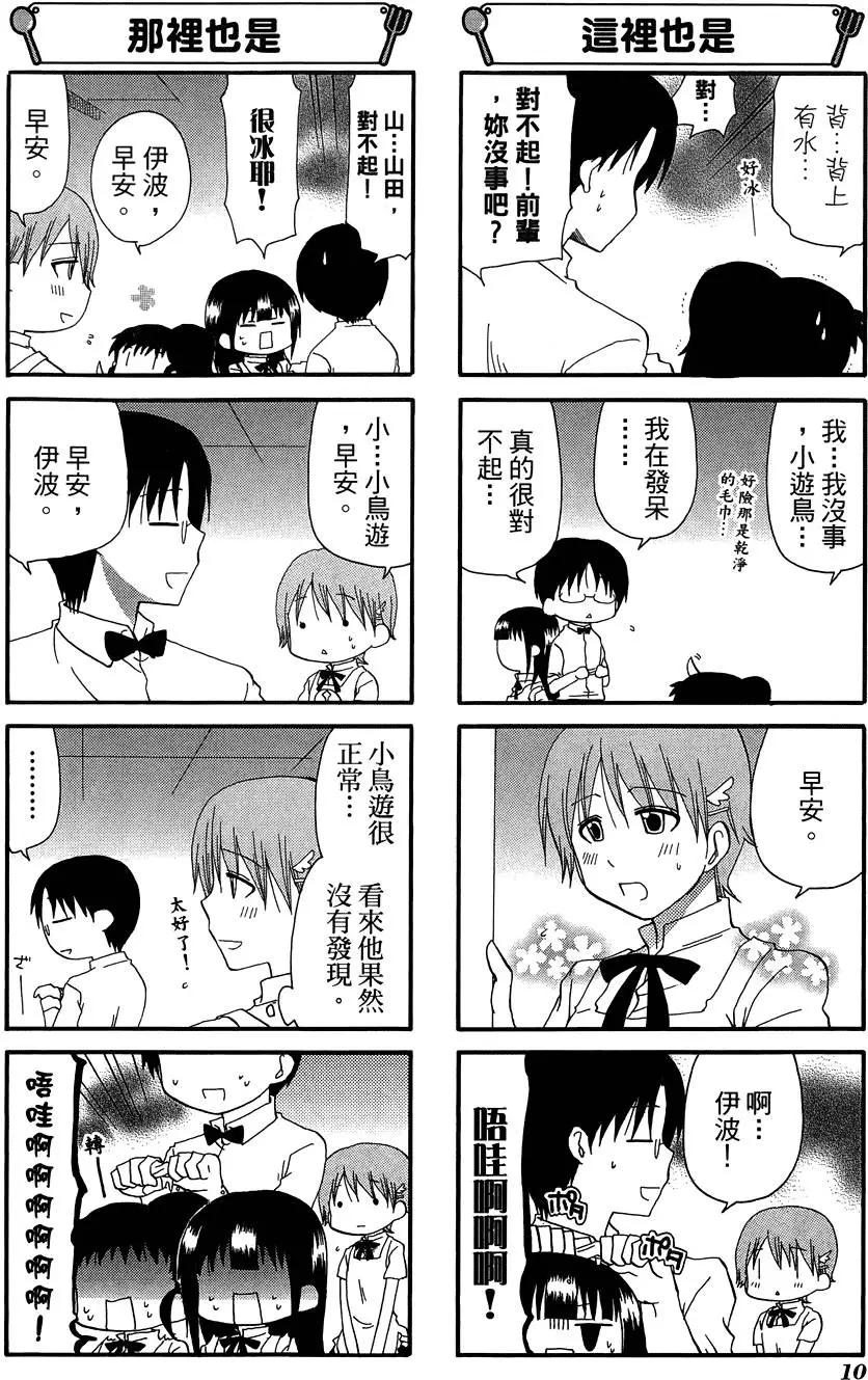 第10卷13