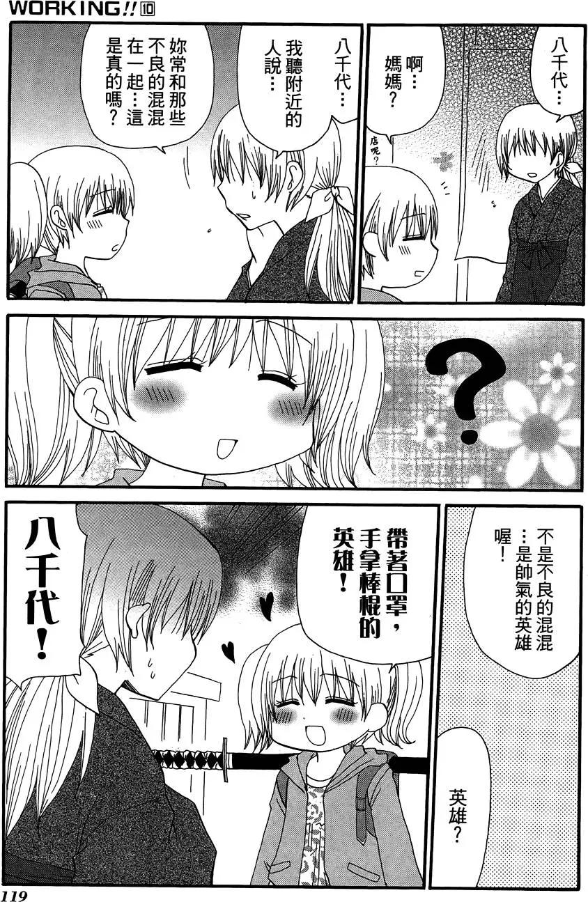 第10卷130