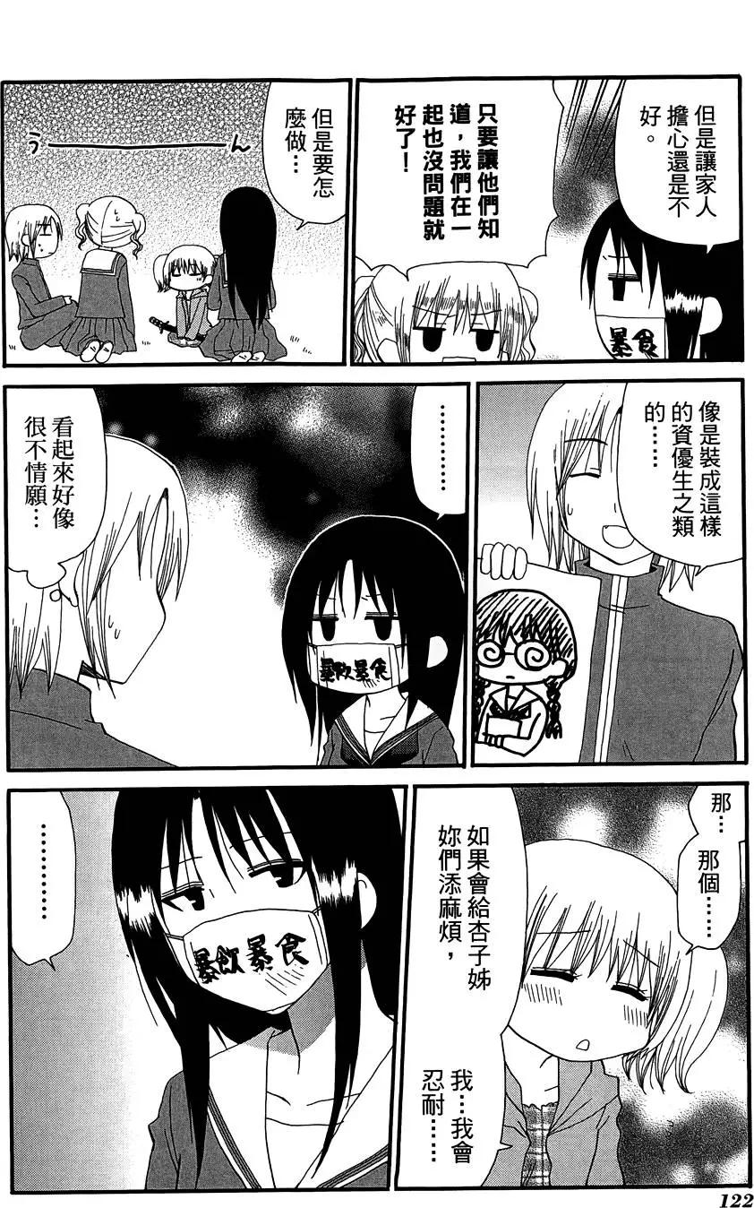 第10卷133