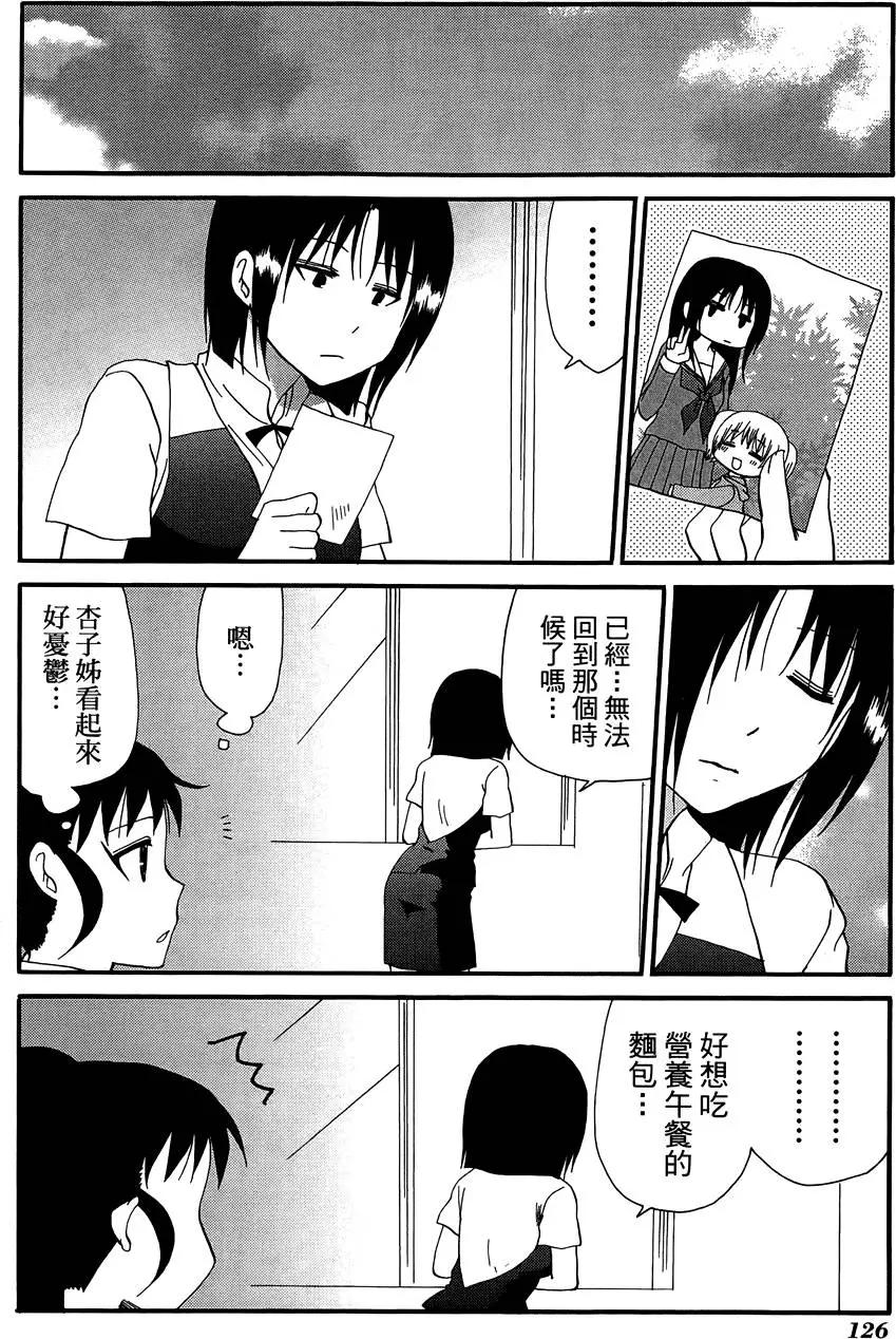 第10卷137