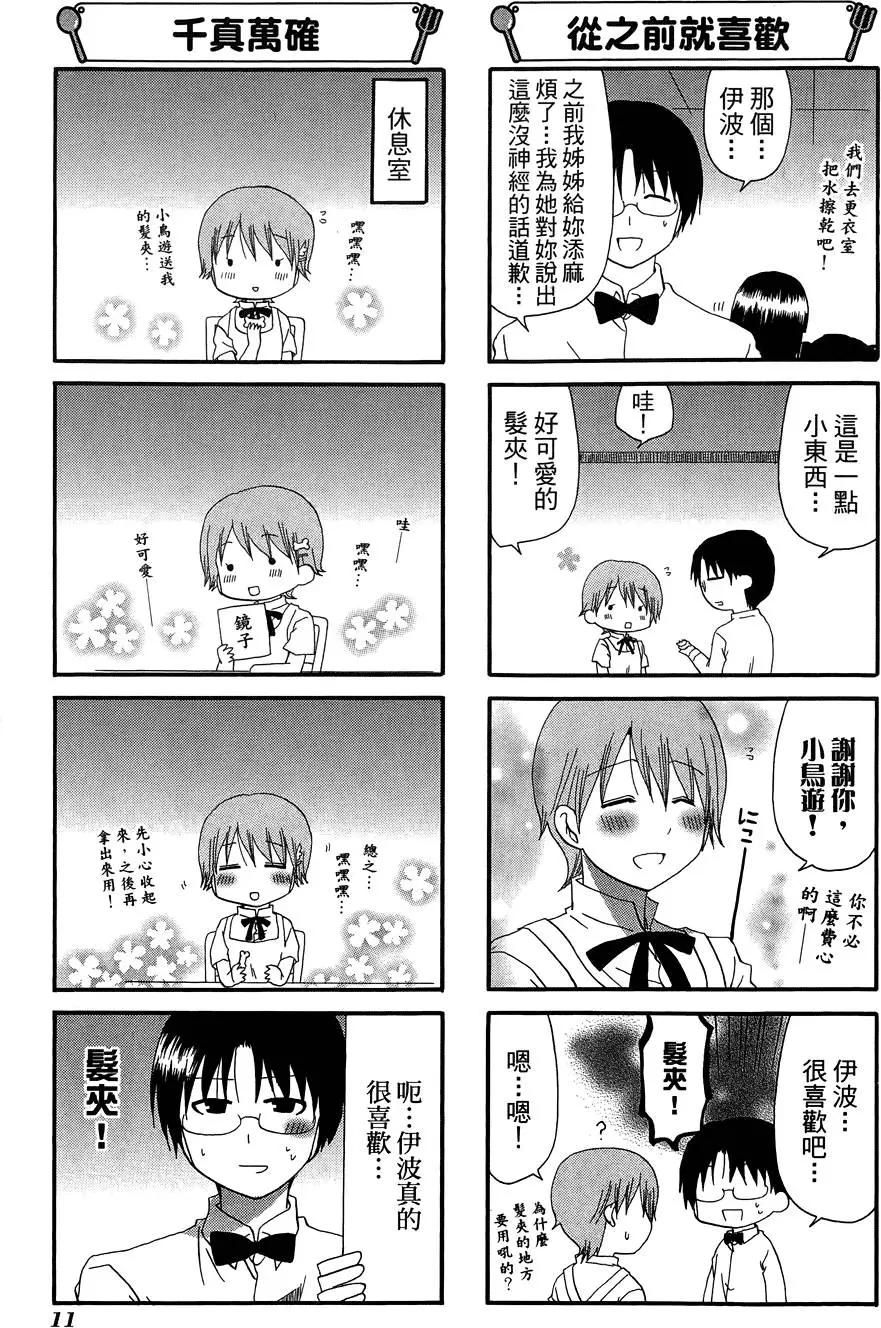 第10卷14