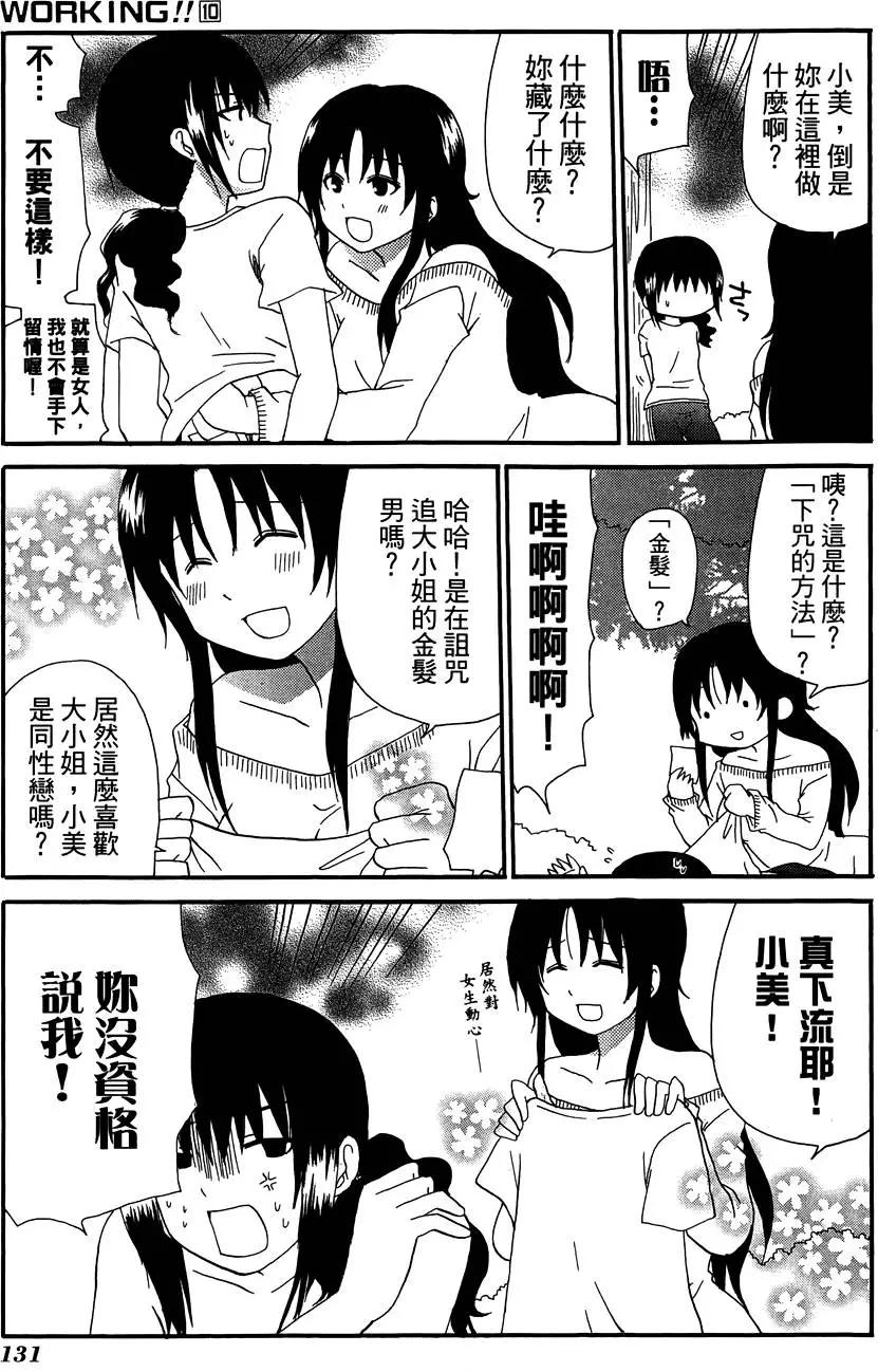 第10卷142