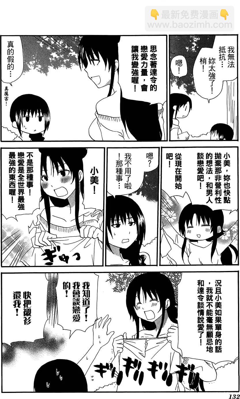 第10卷143