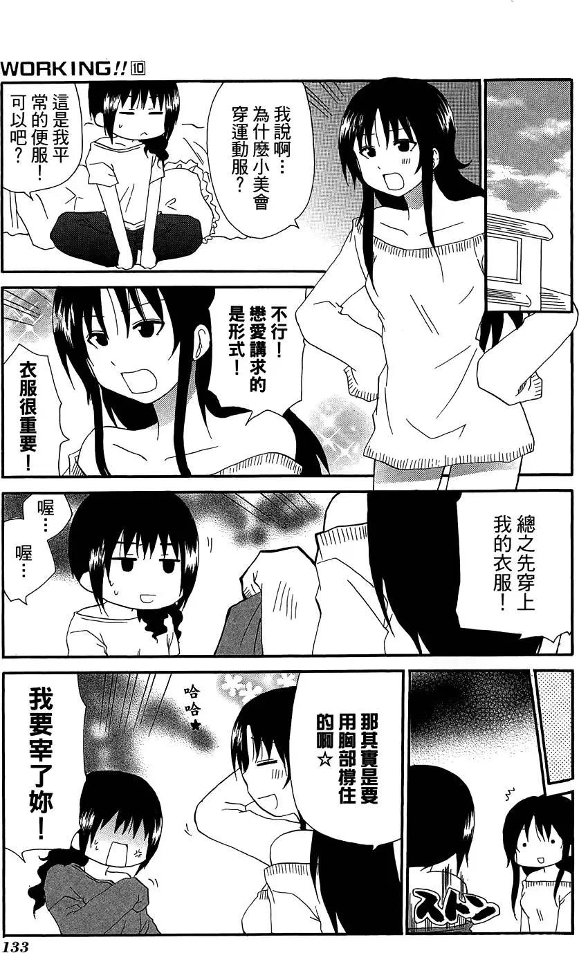 第10卷144