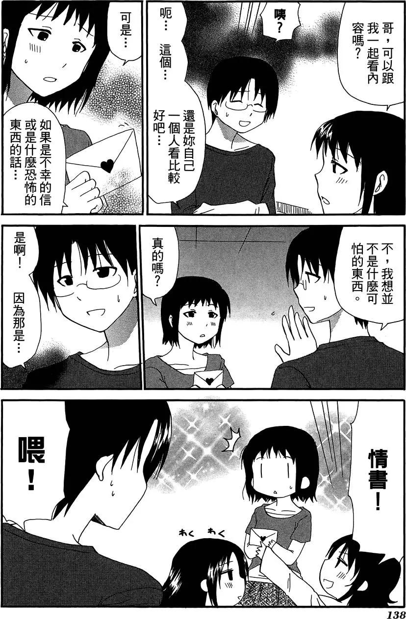第10卷149