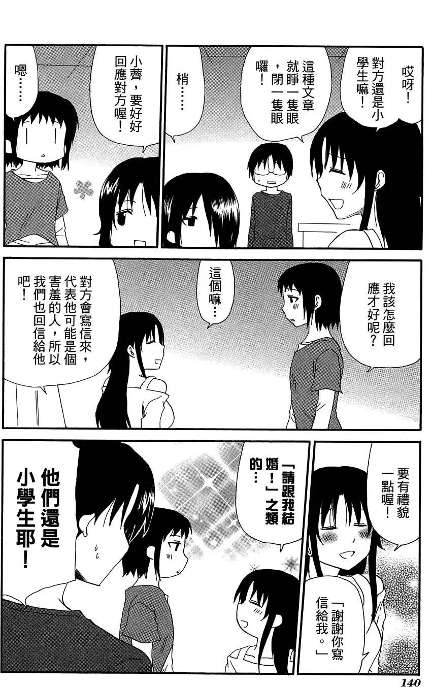 第10卷151