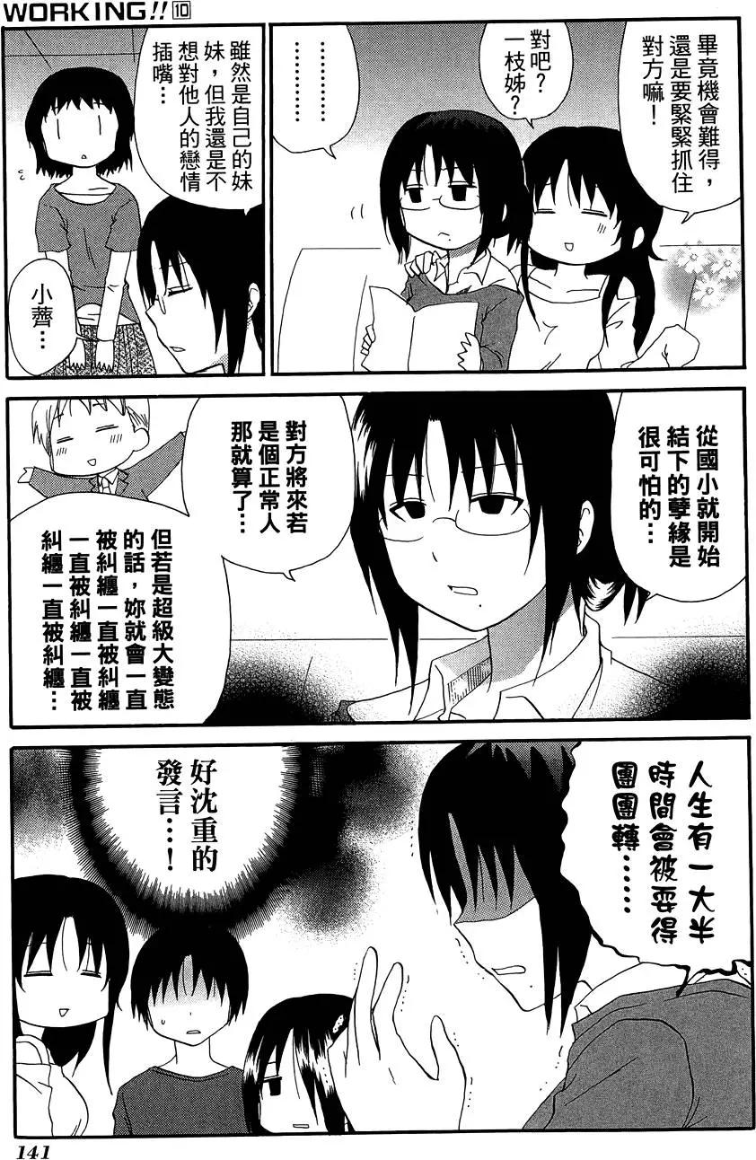 第10卷152
