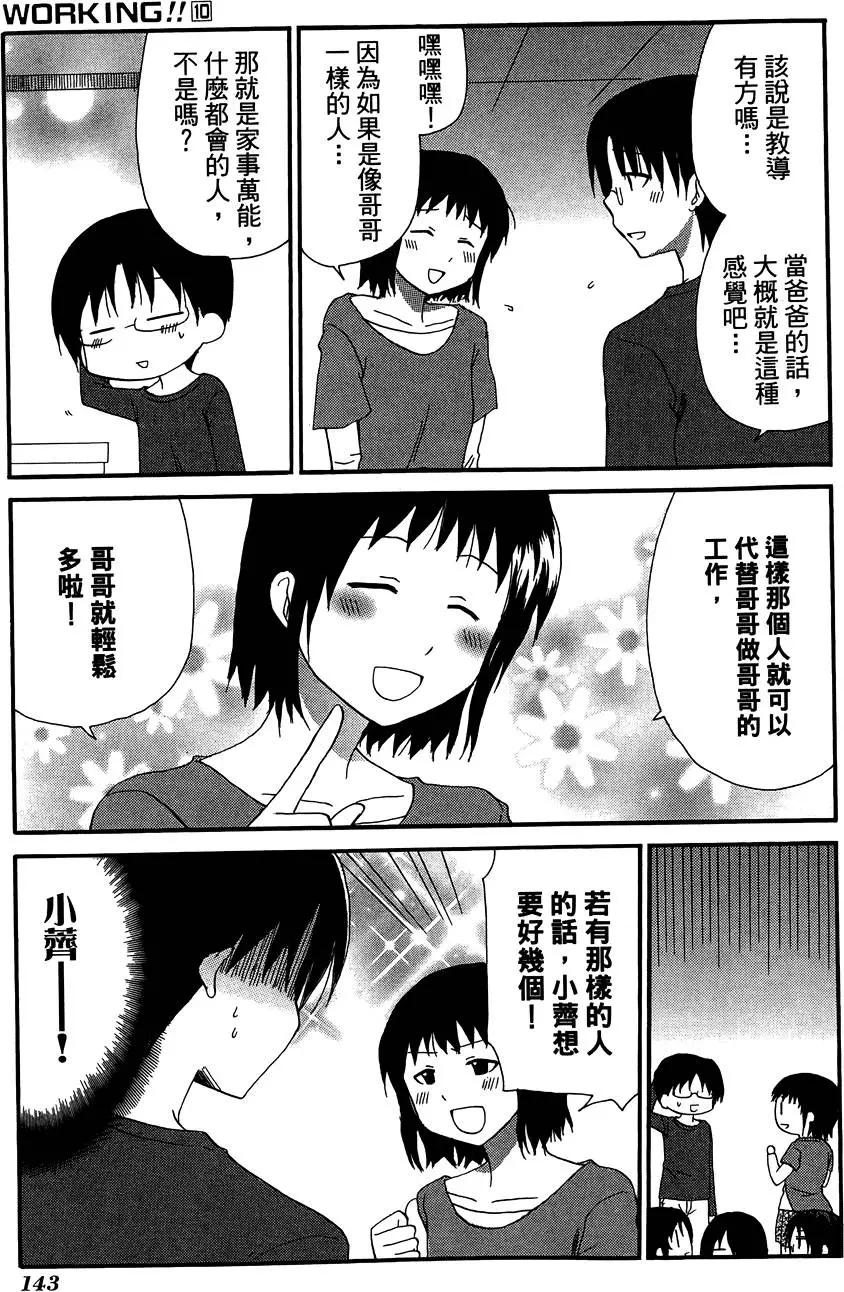 第10卷154