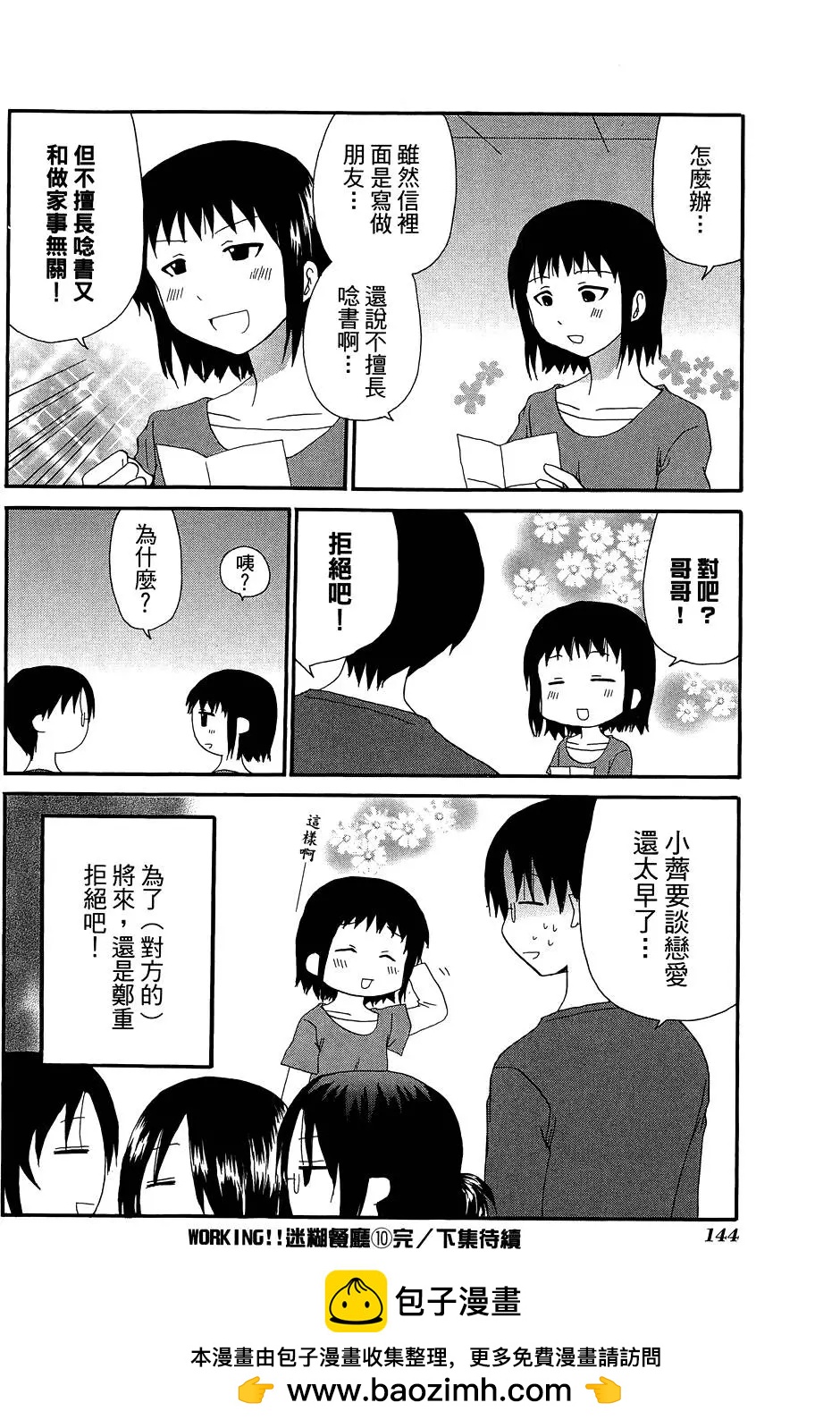 第10卷155