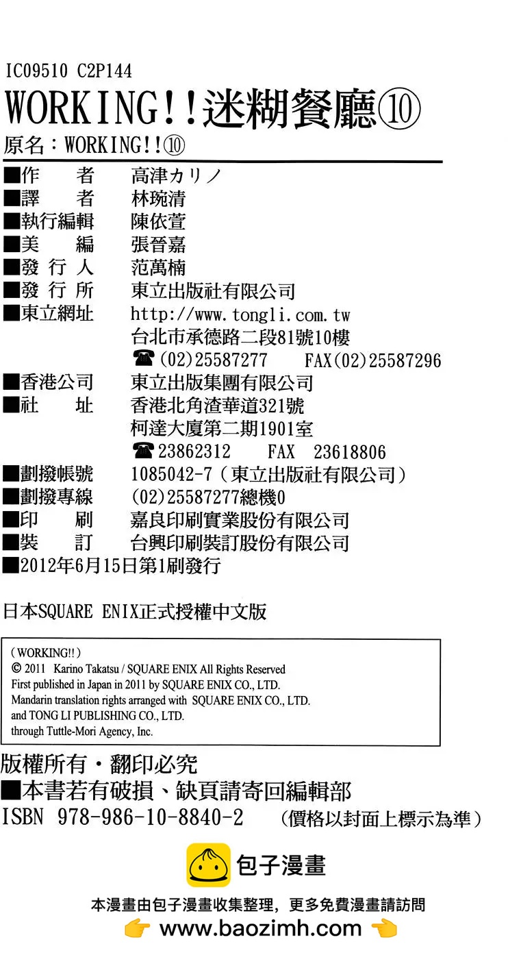 第10卷157