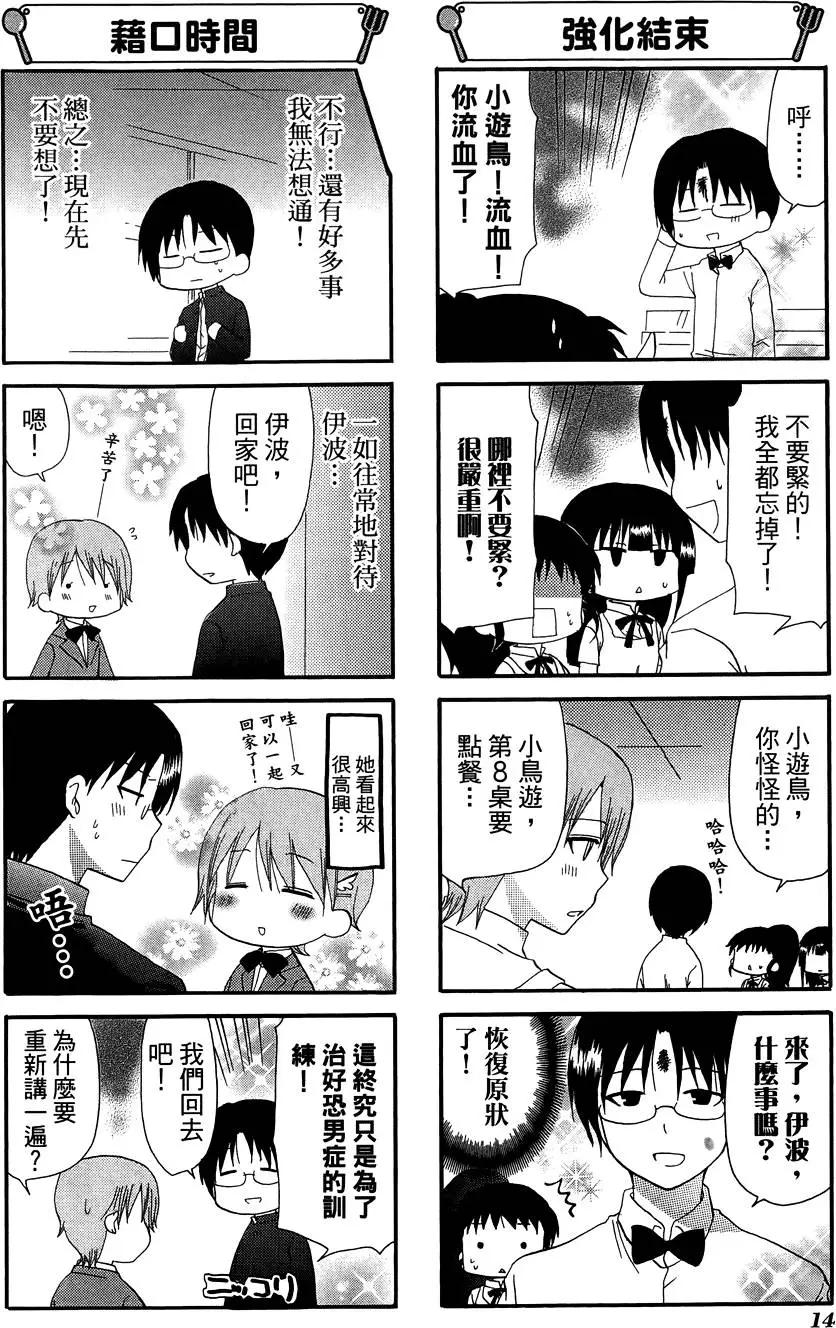 第10卷17