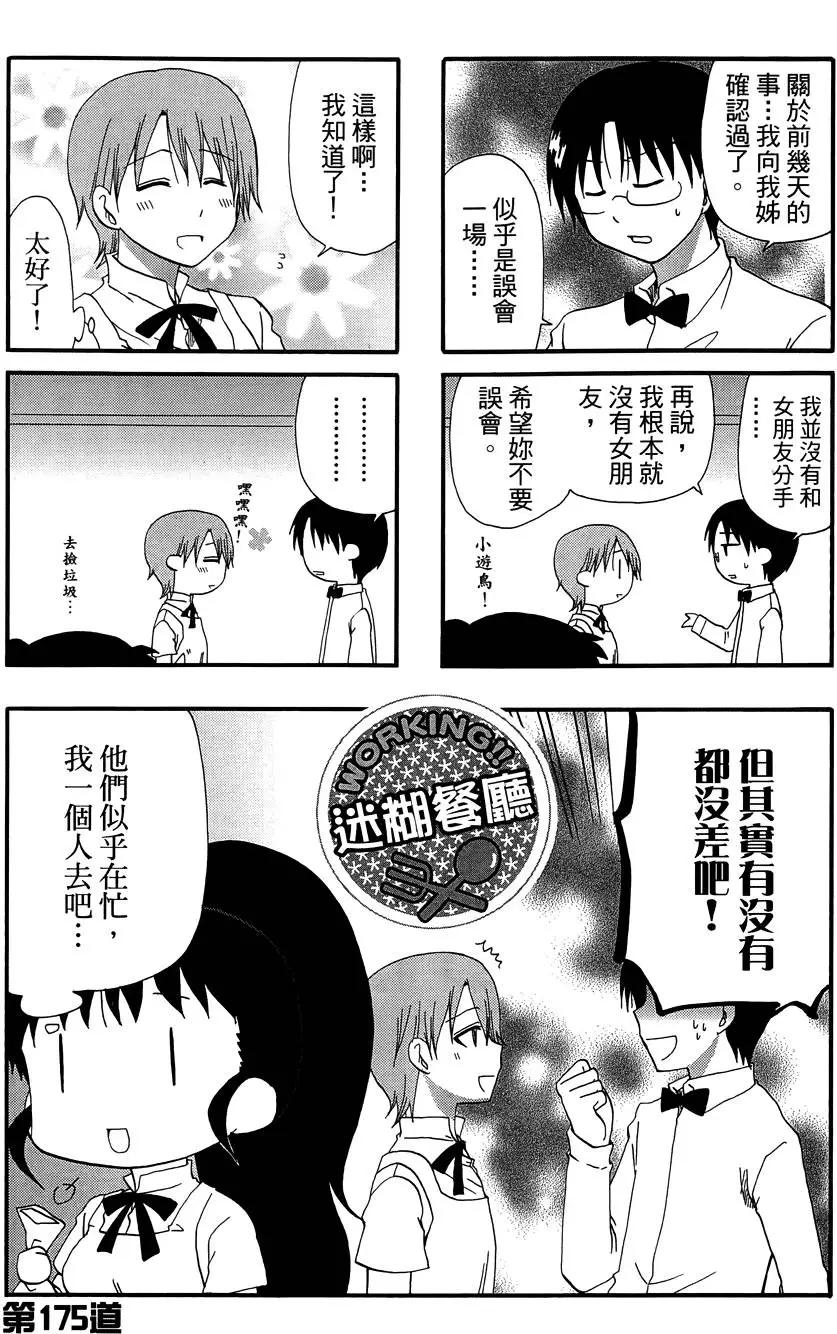 第10卷18
