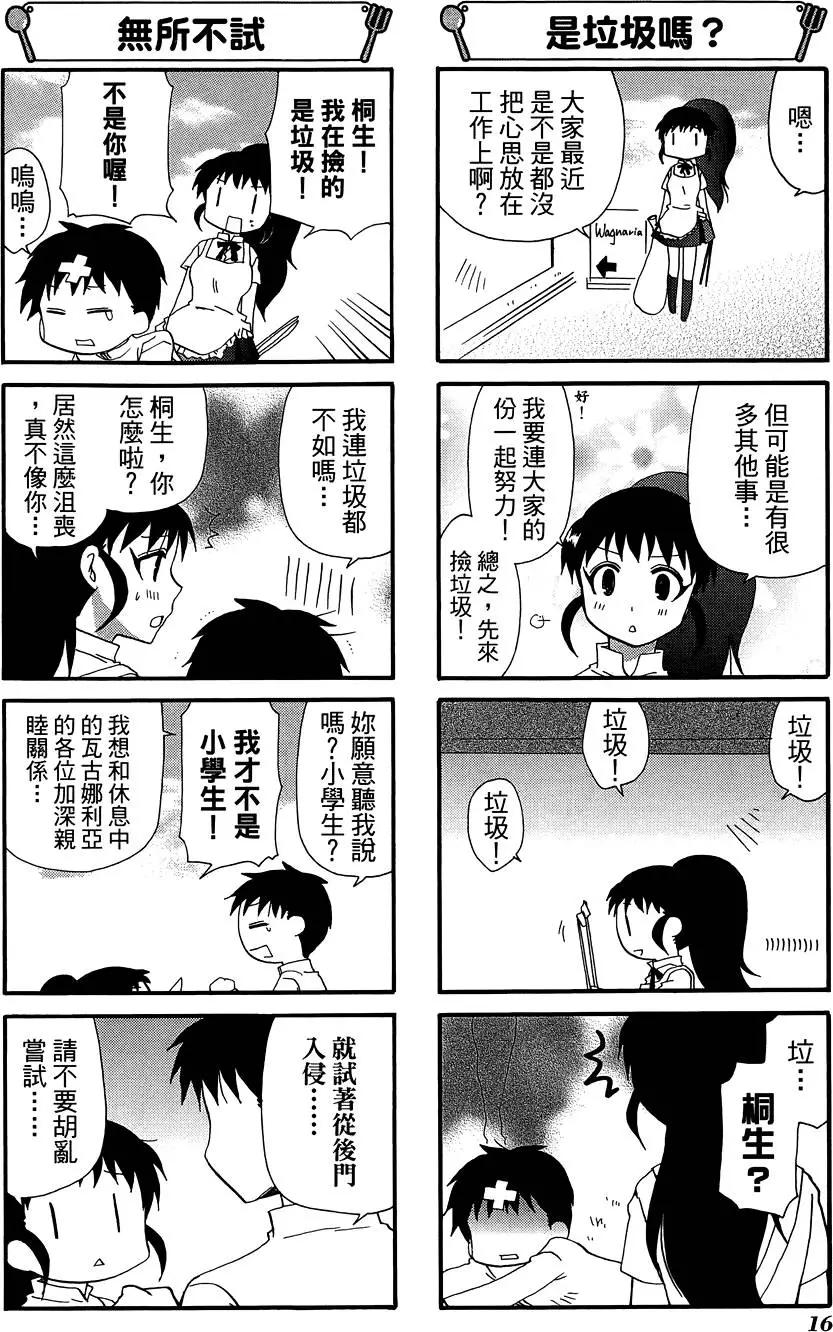 第10卷19