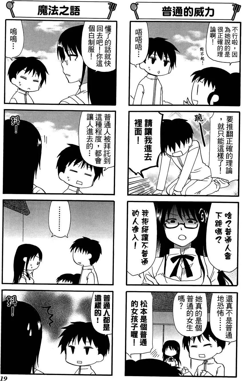 第10卷22