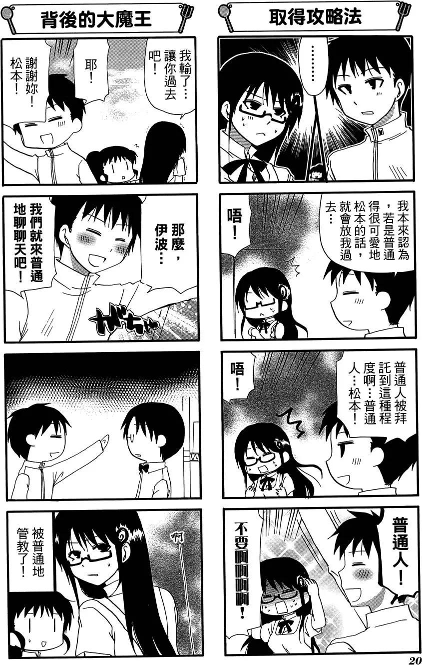第10卷23