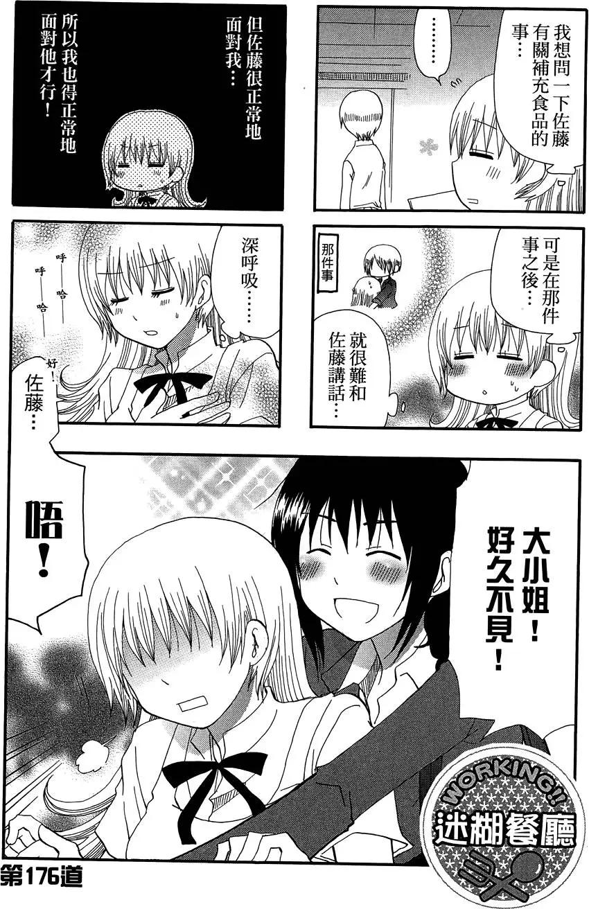 第10卷24