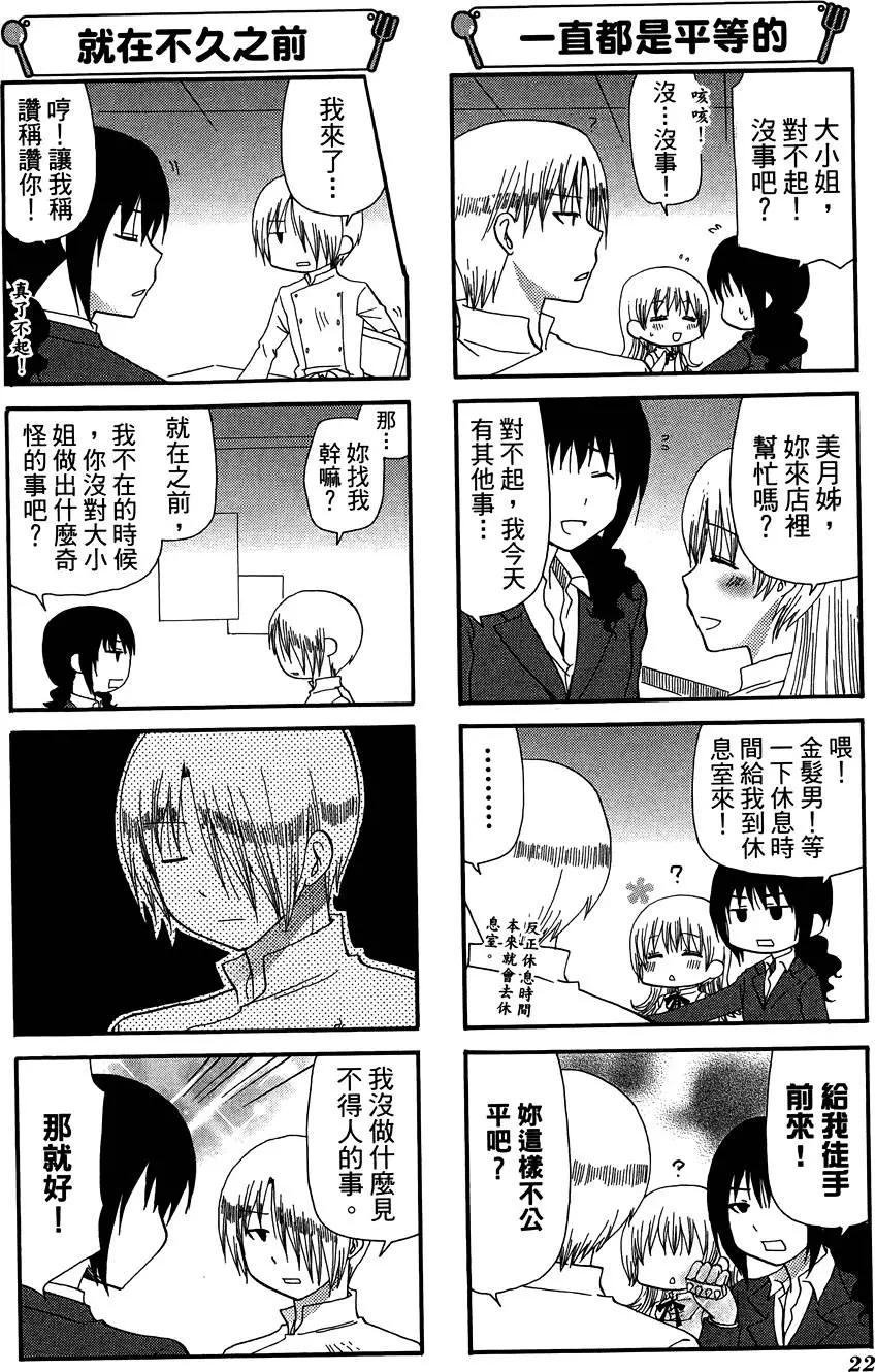 第10卷25