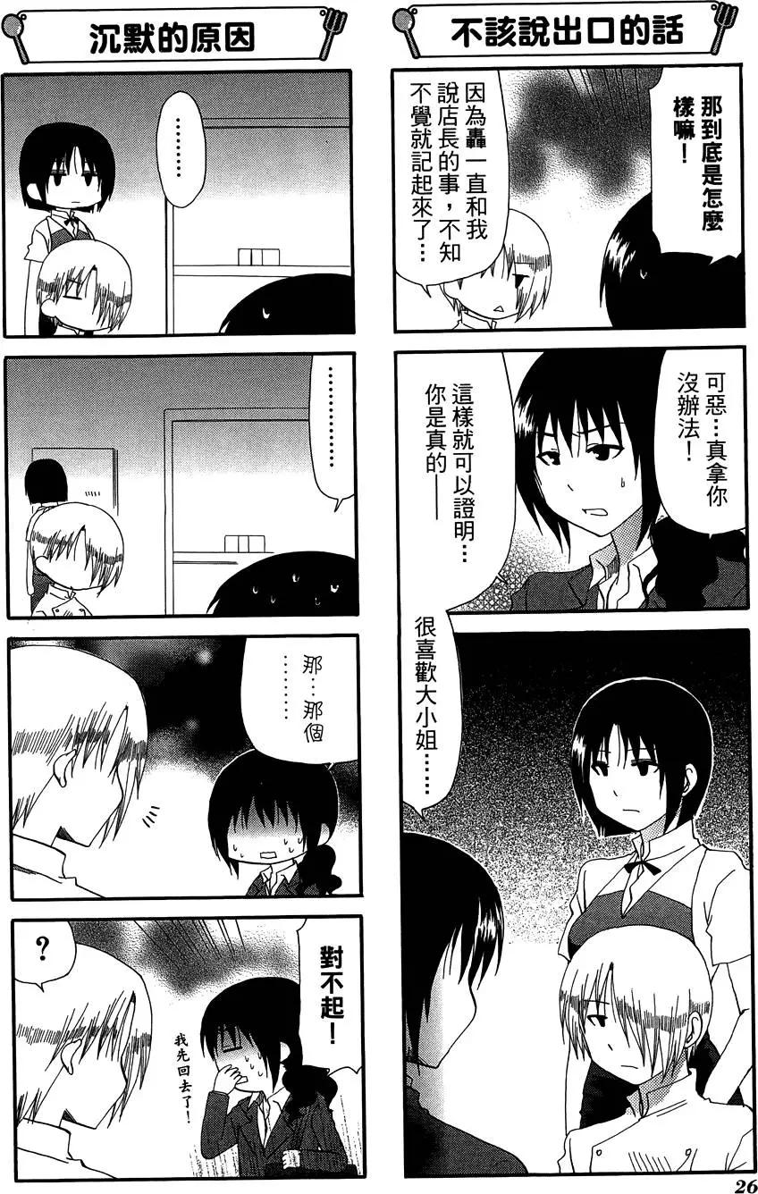 第10卷29