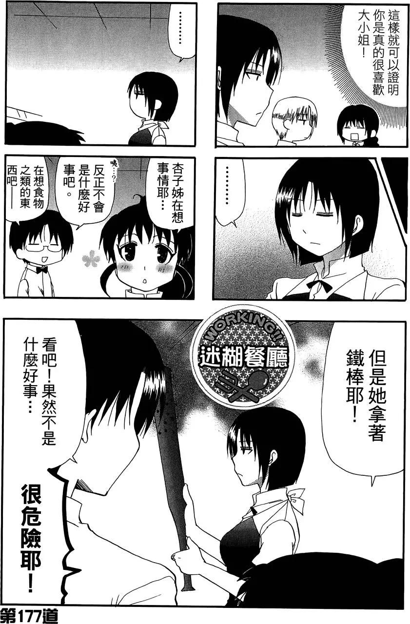 第10卷30
