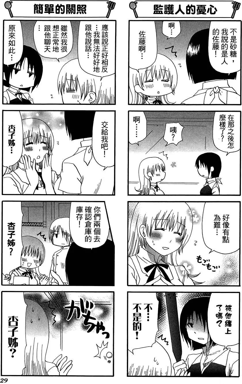 第10卷32