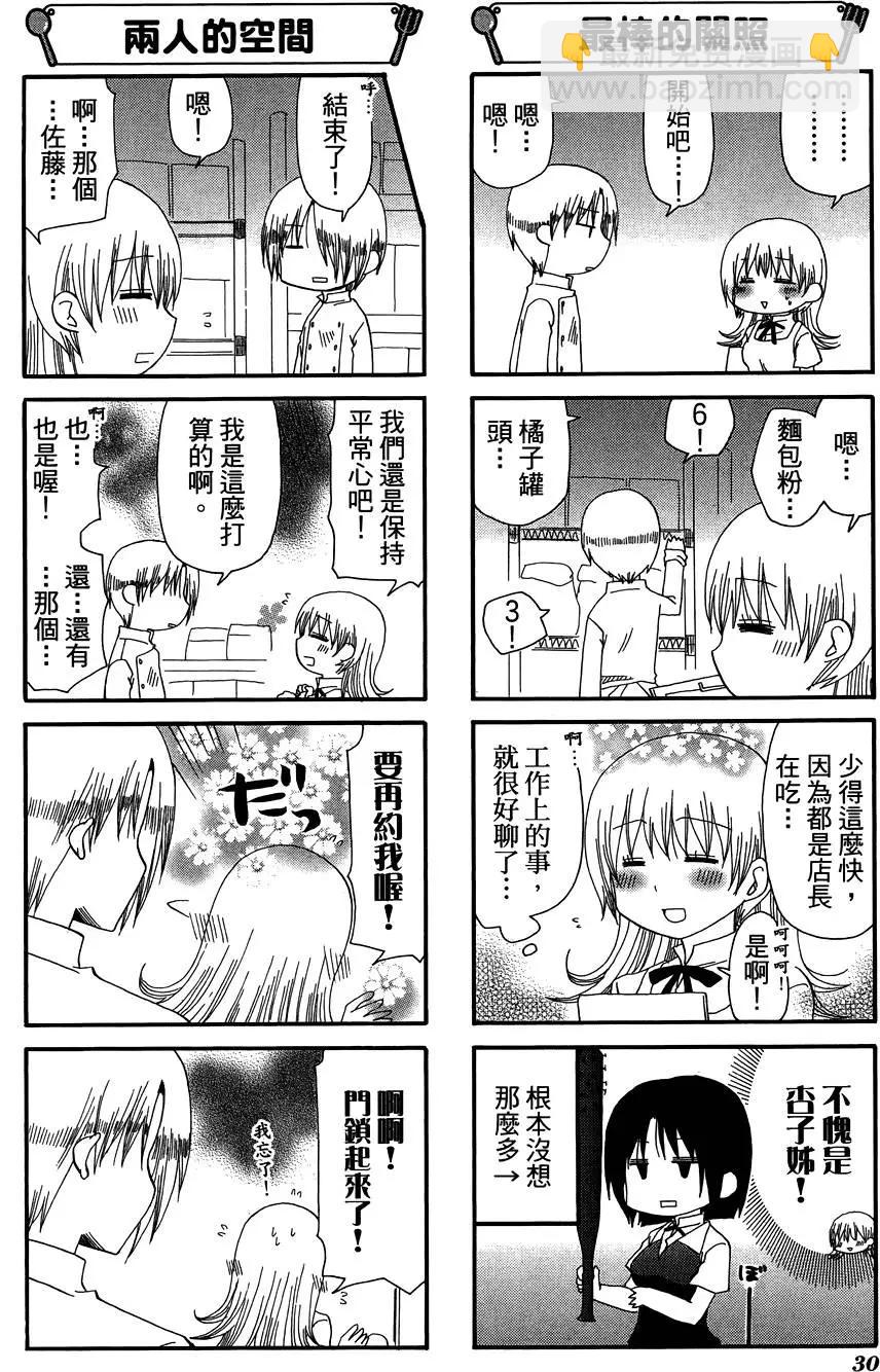 第10卷33