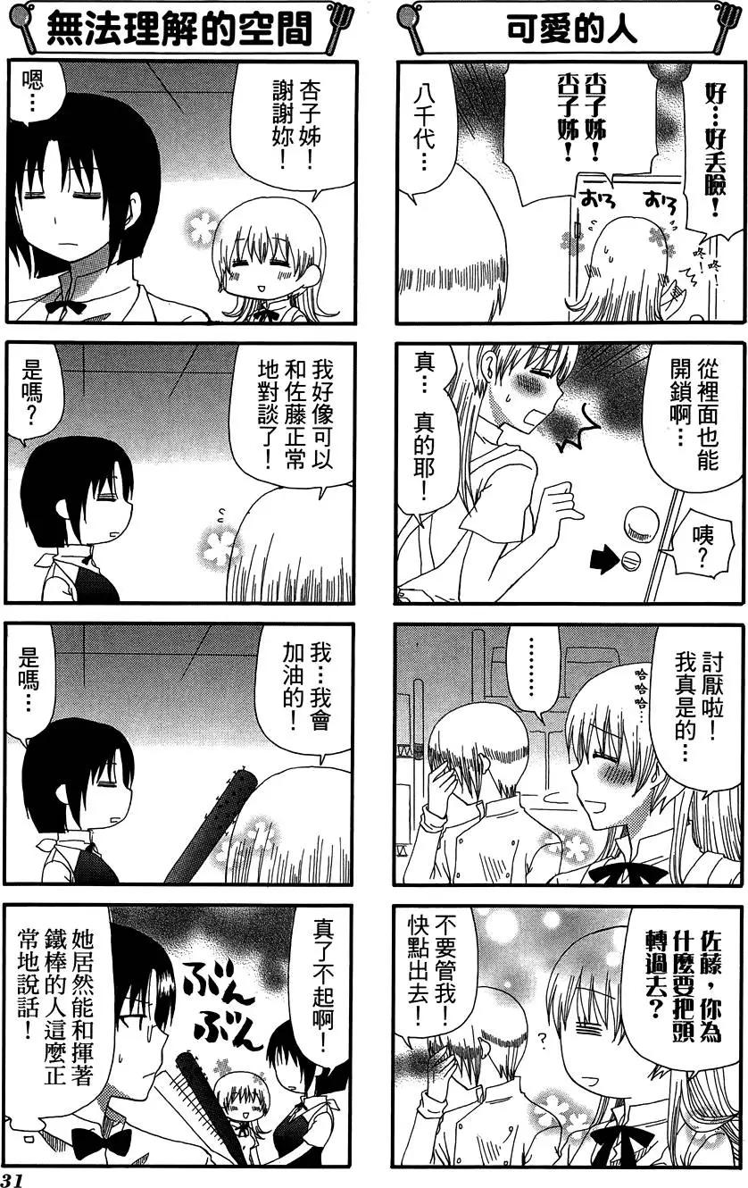 第10卷34