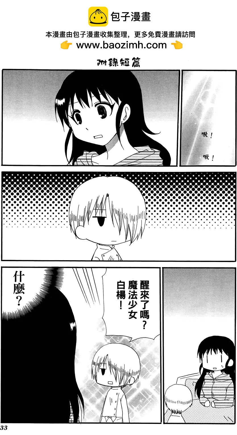 第10卷36
