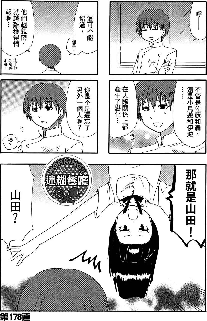 第10卷38