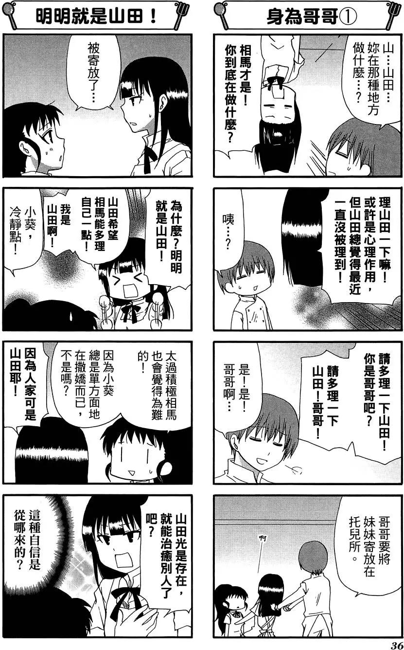 第10卷39