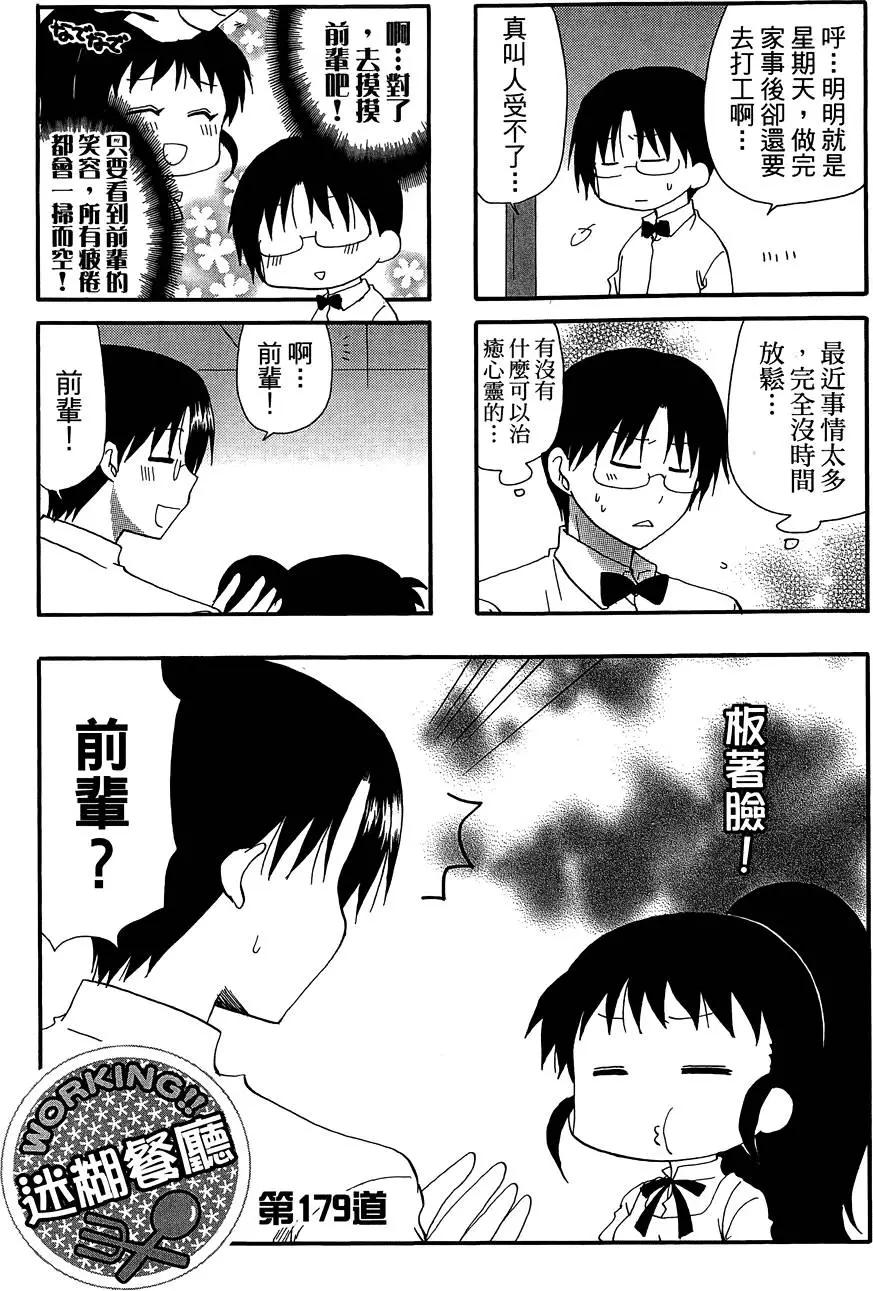 第10卷44