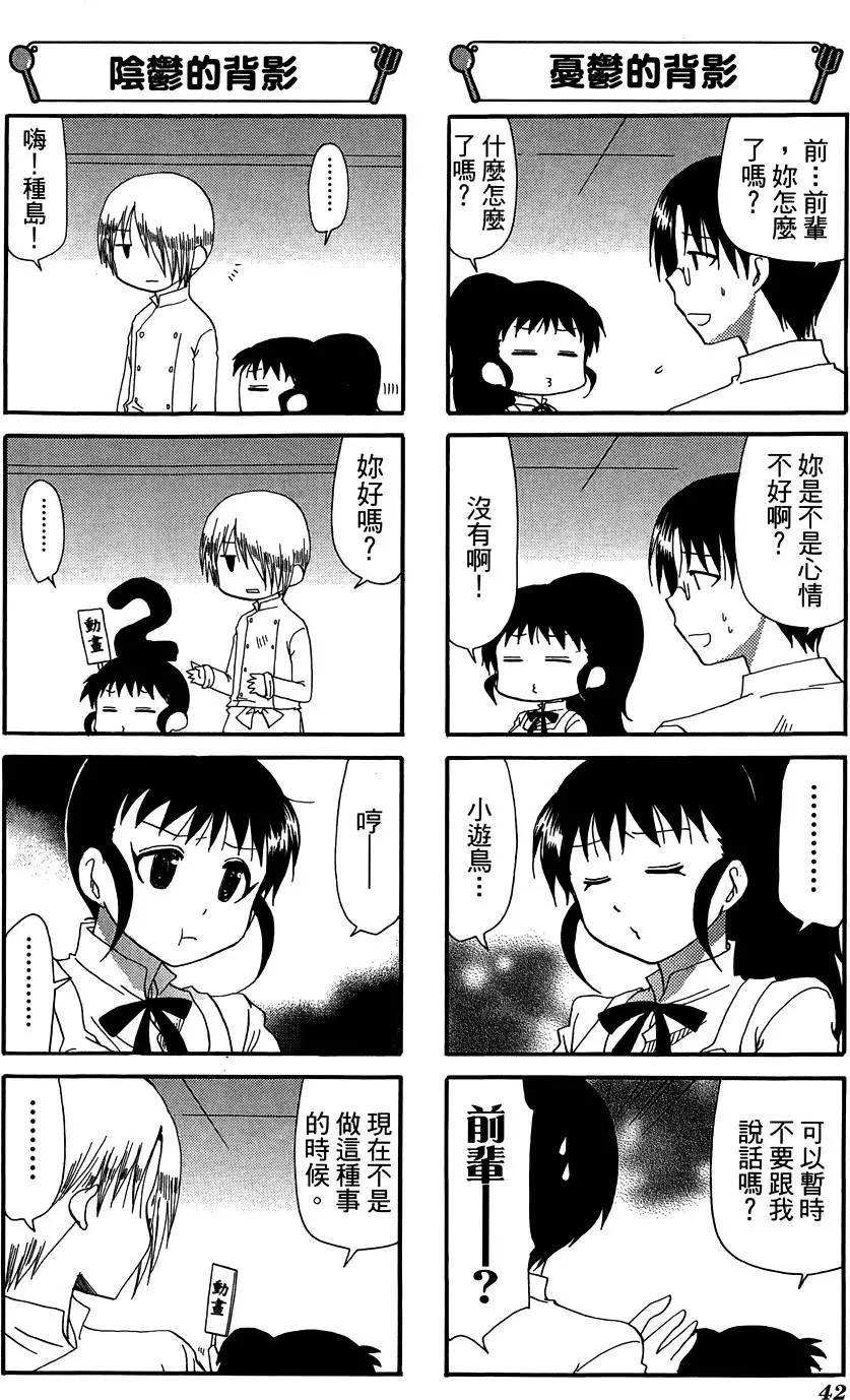 第10卷45